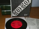 KORO 7