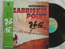 Pink Floyd Zabriskie Point Japan Orig Obi Psych Gratefu