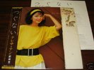 # TERESA TENG (Hong Kong) LP Japan w/obi(TSUGUNAI