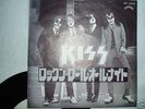 Kiss - Rock N Roll All Nite - Japan 7