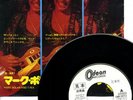 T REX-ZIP GUN BOOGIE-JAPAN PROMO 7' WL