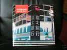 MOGWAI - YOUNG TEAM - DOUBLE LP - NEAR MINT