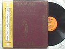 Jethro Tull Living In The Past Japan 2LP Obi Prog Psych