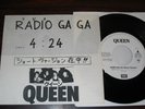 * Queen(Freddie Mercury) 7