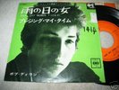 BOB DYLAN 7