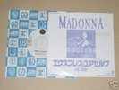 MADONNA EXPRESS YOURSELF JAPAN PROMO ONLY 7