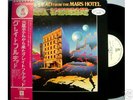 GRATEFUL DEAD-FROM THE MARS HOTEL-JAPAN PROMO W/L+OBI