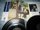 PINK FLOYD 2LP Ummagumma ODEON Press Mint Shape Japan