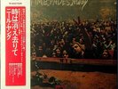 NEIL YOUNG-TIME FADES AWAY-JAPAN+OBI