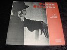 FRANK SINATRA 1984 RARE LP MY BLUE HEAVEN S/H RECORD LP