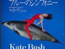 BUSH,KATE SYMPHONY IN BLUE 7