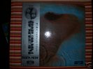 Pink Floyd Meddle red wax Japan OBI LP OP-80375