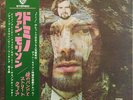 VAN MORRISON-HIS BAND AND THE STREET CHOIR-JAPAN+OBI
