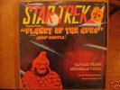 Jeff Wayne - Apes' Shuffle rare Funk/Breaks OST LP