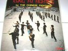 KUNG FU FUGHTING LP  FUNK BREAKS EL CHICLES