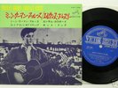 ELVIS PRESLEY-Mean Woman-JAPAN ONLY EP-SCP1240