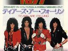 KISS Tears Are Falling JPN 7