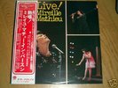 RARE DOUBLE LP JAPON  