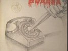 dub lp- DIAL M FOR MURDER IN DUB STYLE Phil Pratt*HEAR*