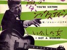 JOHNNY HALLYDAY-YOU'RE SIXTEEN-JAPAN 7'