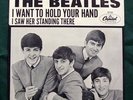 BEATLES 45RPM   #5112 I WANT TO HOLD YOUR HAND wP/S