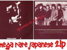 deep purple/rainbow 