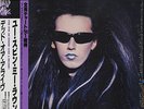 DEAD OR ALIVE You Spin Me Round - Perfo.. JPN 12