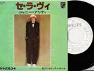 JOHNNY HALLYDAY Japan white label PROMO 7 inch No.1