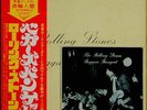 ROLLING STONES-BEBBARS BANGET-JAPAN 1st+OBI,FLEXI
