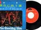 SHOCKING BLUE Send Me A Postcard rare Jap issue