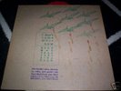 JOHN BENDER&JACK GORSKI : I DONT REMEMBER NOW LP USA