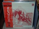 Tangerine Dream /Electronic Meditation,JP Rock Now Obi