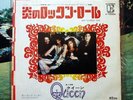 QUEEN Keep Yourself Alive  JAPANESE 1st NM/EX