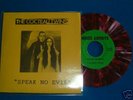 COCTEAU TWINS-VERY RARE COLOURED VINYL 7