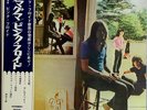 PINK FLOYD-UMMAGUMMA-JAPAN 1st ISSUE With OBI