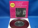 Yardbirds For Your Love EP red wax Japan 1966 OP-4150