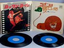 LED ZEPPELIN-ROCK AND ROLL-JAPAN PROMO ONLY 2SINGLES
