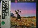 PINK FLOYD-GREAT DANCE SONG-JAPAN MASTER SOUND+OBI