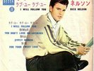 Ricky Nelson - I Will Follow You- Japan Rockabilly EP