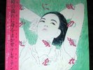 Teresa Teng Toki No Nagare Ni Mi O Makase LP Japan obi