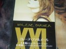 MYLENE FARMER  IMPORT JAPON XXL NEUF ENCORE SCELLE