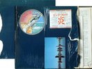 PINK FLOYD - Wish you were here - JAPAN OBI, Poster