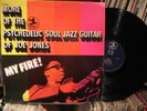 Psychedelic Soul Jazz Guitar Of Boogaloo Joe Jones LP