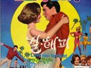 Elvis Presley KOREA 1964 LP Girl Happy ost