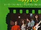 THE WHO 7