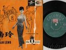 LAM LENG & The QUESTS '65 EMI EP : Singapore teen beat