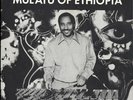 rare afro jazz lp   Mulatu of Ethiopia   Worthy OG NM