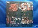 AKASHA Norway *Orig* LP MELLOTRON PSYCH PROG Mint