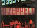 LED ZEPPELIN black dog DON HO chotto.. PROMO ONLY EP