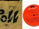 POLL greek monster progressive/psych  1971 with HANDBAG
